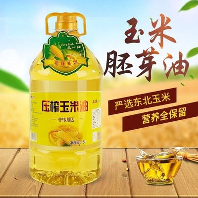 九条龙5L一级压榨玉米油非转基因