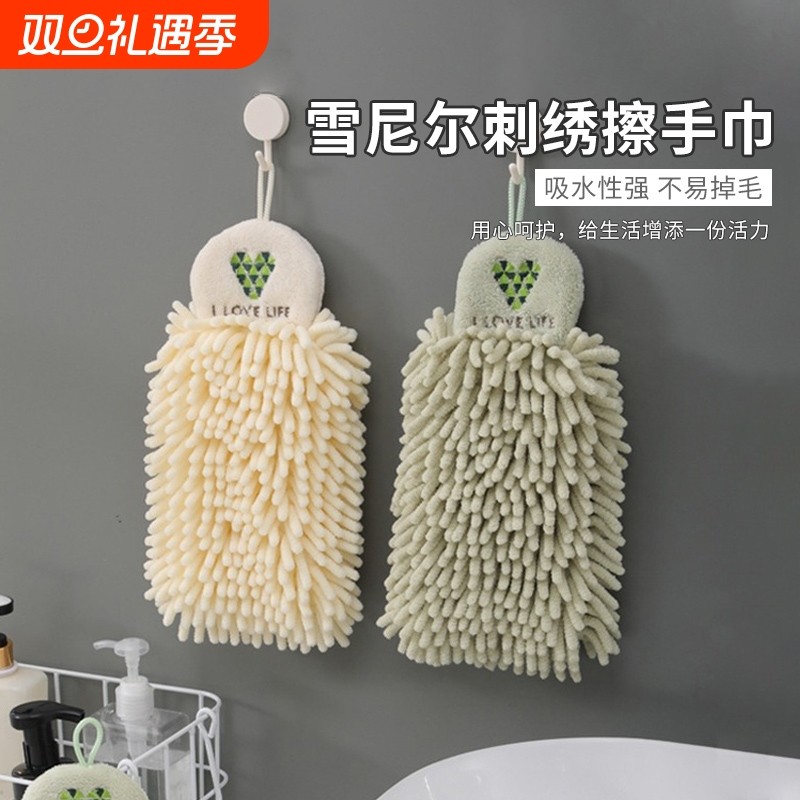 挂式擦手巾厨房擦手毛巾吸水不掉毛擦手布卫生间可爱洗手插手手帕