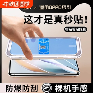 適用oppo 2保護se貼膜z 全屏reno7 k7x秒貼盒r17pro防窺膜Reno8pro k10手機膜k9x k12plus鋼化膜k12x