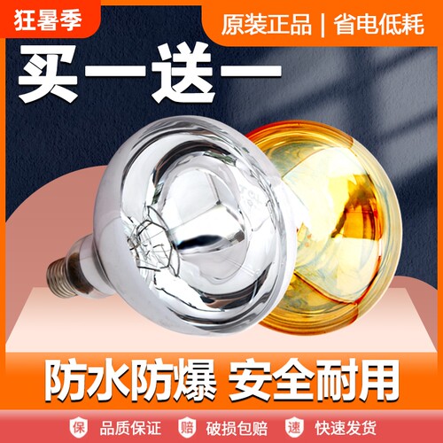 275W灯暖浴霸|超4000次加购