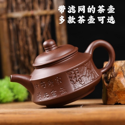 紫砂壶大容量茶壶滤网泡茶壶小号手工壶单壶陶瓷家用茶具茶杯茶壶