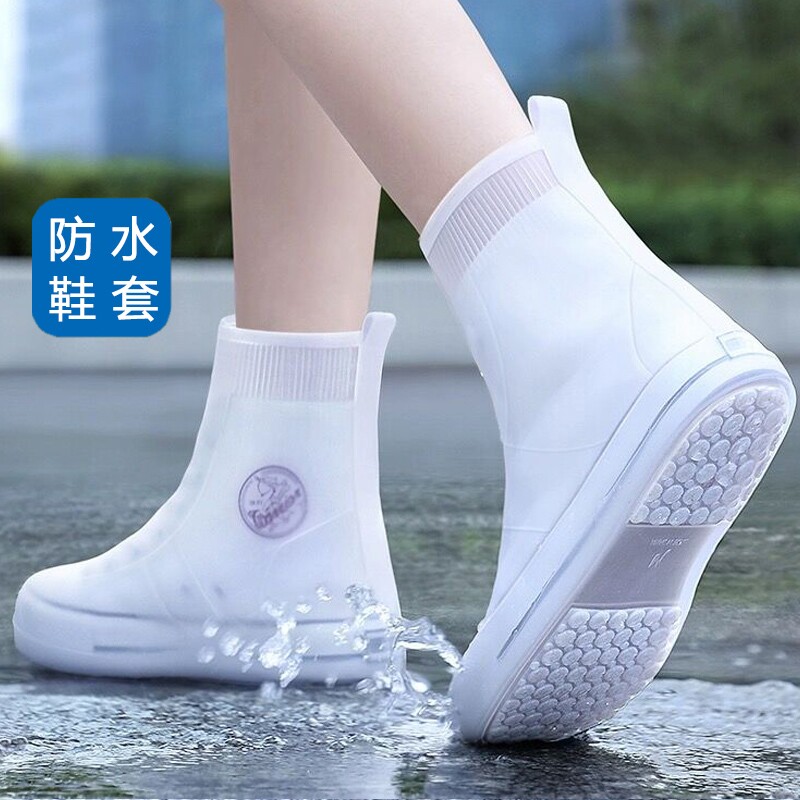 雨鞋套防水防滑加厚耐磨硅胶雨鞋2024女新款雨靴下雨天防雨水鞋套