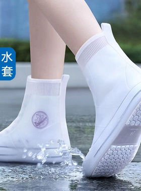 雨防水鞋套防滑加厚耐磨硅胶雨鞋2024女新款雨靴下雨天防雨水鞋套