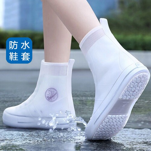 硅胶防水雨鞋套|回头客超1800人