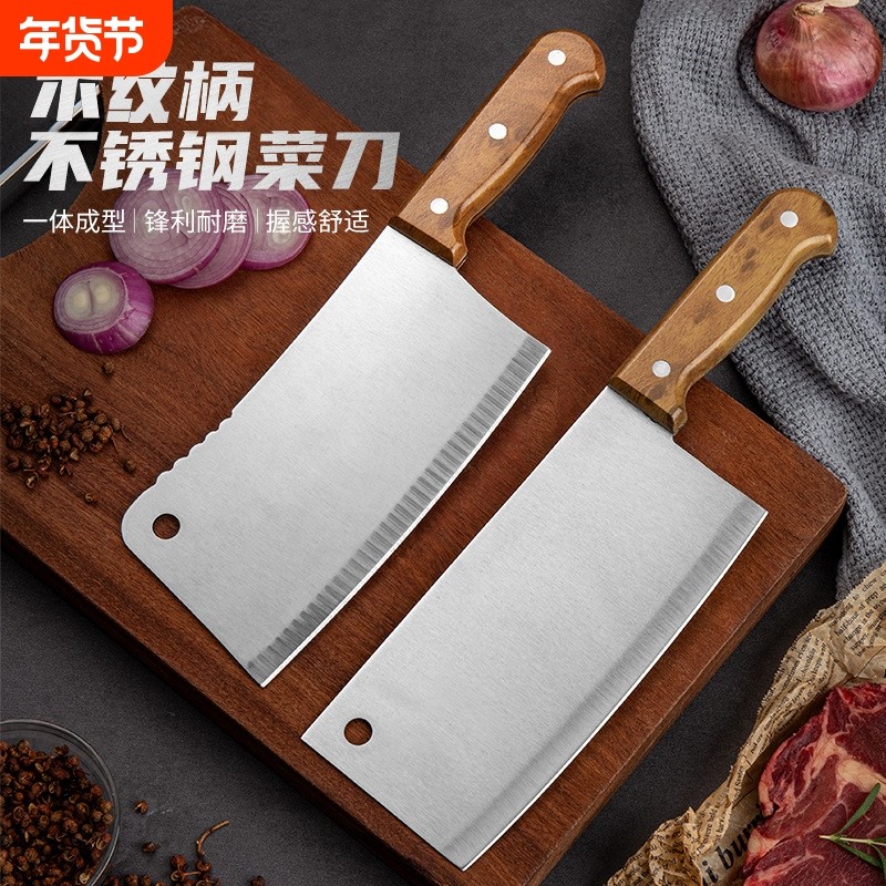 不锈钢菜刀厨师厨房刀具斩切家用砍骨切片刀厨师刀专用锋利高硬度,厨房/烹饪用具,菜刀,淘宝优惠券,粉丝福利购,淘宝优惠卷