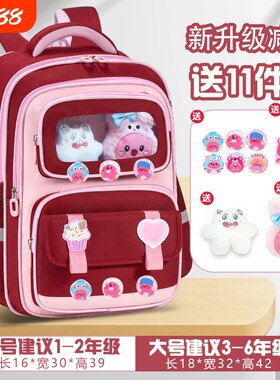 新款小学生双肩书包大容量减负