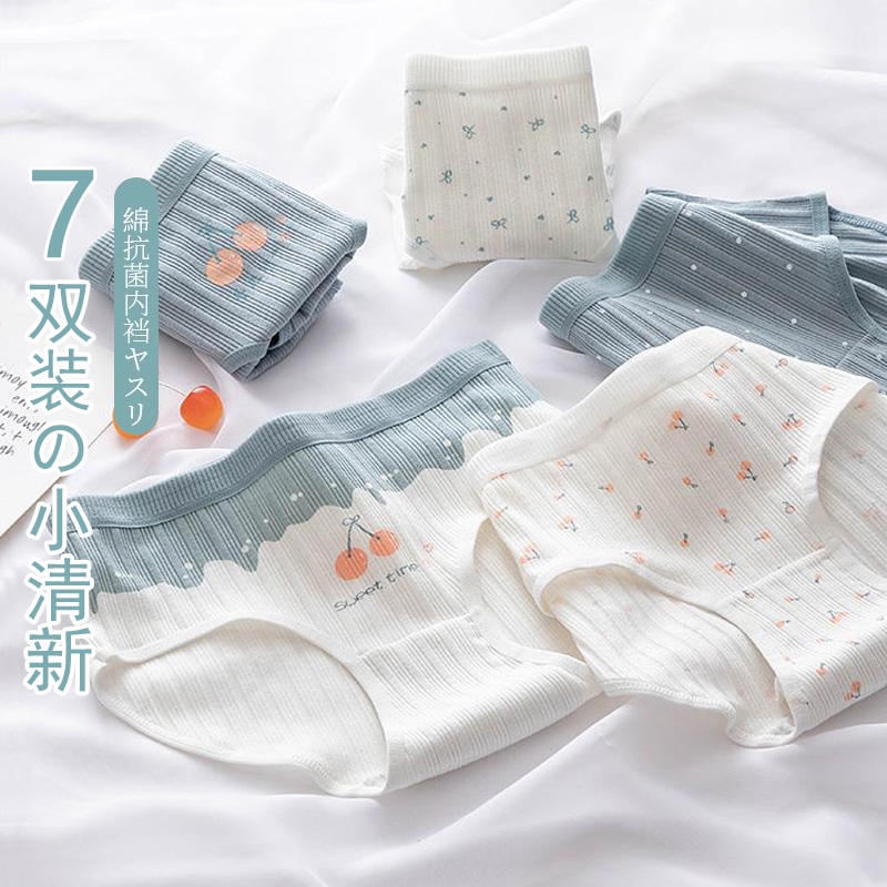 内裤女士薄款性感纯棉无痕抗菌