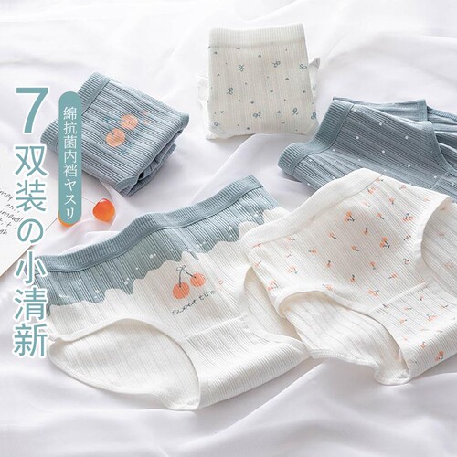 内裤女士薄款性感纯棉无痕抗菌