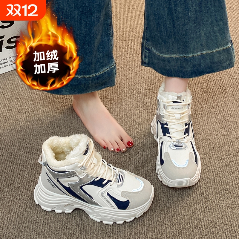 他她女孩白鹿同款东北大棉鞋女冬季加绒加厚高帮雪地靴防滑防水运