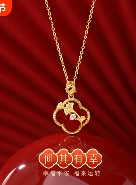 原创纯银S925红玛瑙银杏叶项链何其有幸轻奢幸运个性锁骨链