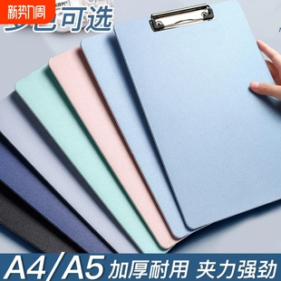 a4板夹医院医用文件夹学生写字板医生查房板写字垫板书写板书写夹板办公板文件夹夹子病历夹收纳教师蓝色A4纸