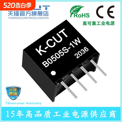 k-cutB0505S-1WR3dc隔离电源5v