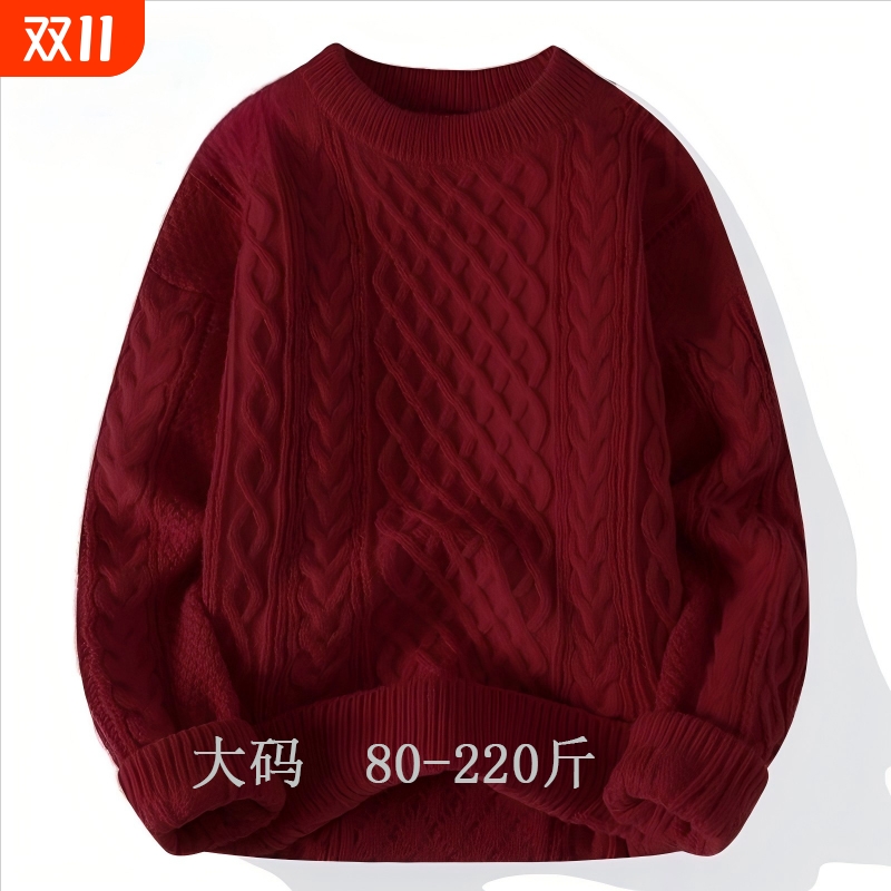 情侣本命年酒红色毛衣男女同款大码领证订婚过年喜庆粗麻花针织衫