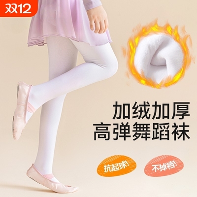 儿童舞蹈袜春秋冬款连裤袜
