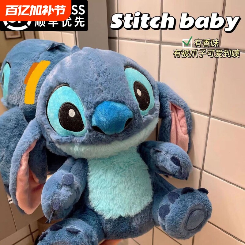 德国史迪仔玩偶公仔超大号布娃娃史迪奇星际宝贝毛绒玩具抱枕生日