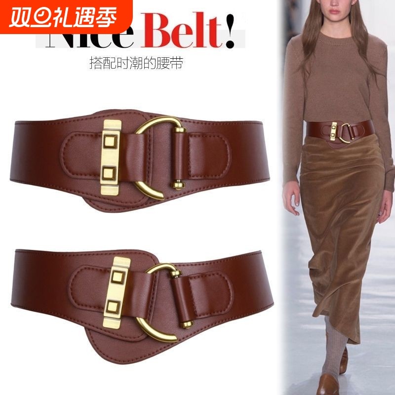 仿古腰带女外搭大衣装饰毛衣百搭女士腰封松紧好皮休闲ins宽腰带