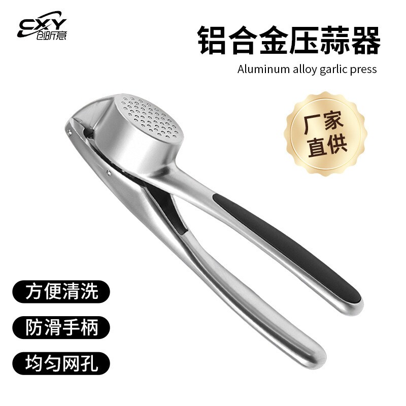 严选圣诞节家用厨具锌合金压蒜器厨房工具手动蒜泥剥蒜器商用批发