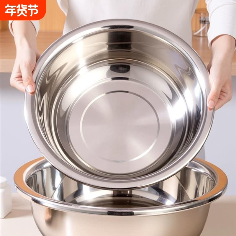 不锈钢盆洗菜盆食品级家用和面打蛋盆脸盆大盆特厚商用汤盆厨房,餐饮具,盆,淘宝优惠券,粉丝福利购,淘宝优惠卷