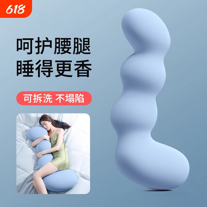 床上侧睡专用长条睡觉孕妇夹腿人体工学大抱枕成人女生睡觉男生款