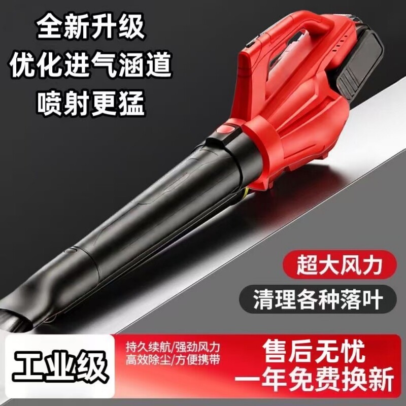 涡轮喷射手提式大功率暴风炮鼓风机吹灰机暴风机除尘吹雪吹落叶