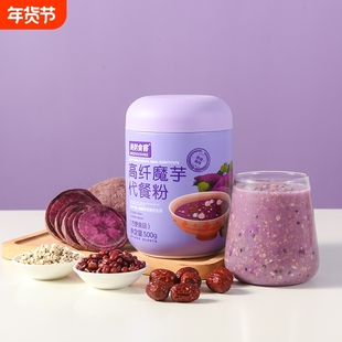 高纤紫薯魔芋代餐粉燕麦片学生饱腹代餐中老年冲饮免煮米粉健康