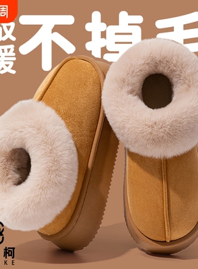 柯包跟棉拖鞋女冬季2026新款室内居家加绒保暖厚底外穿bdm-03防滑