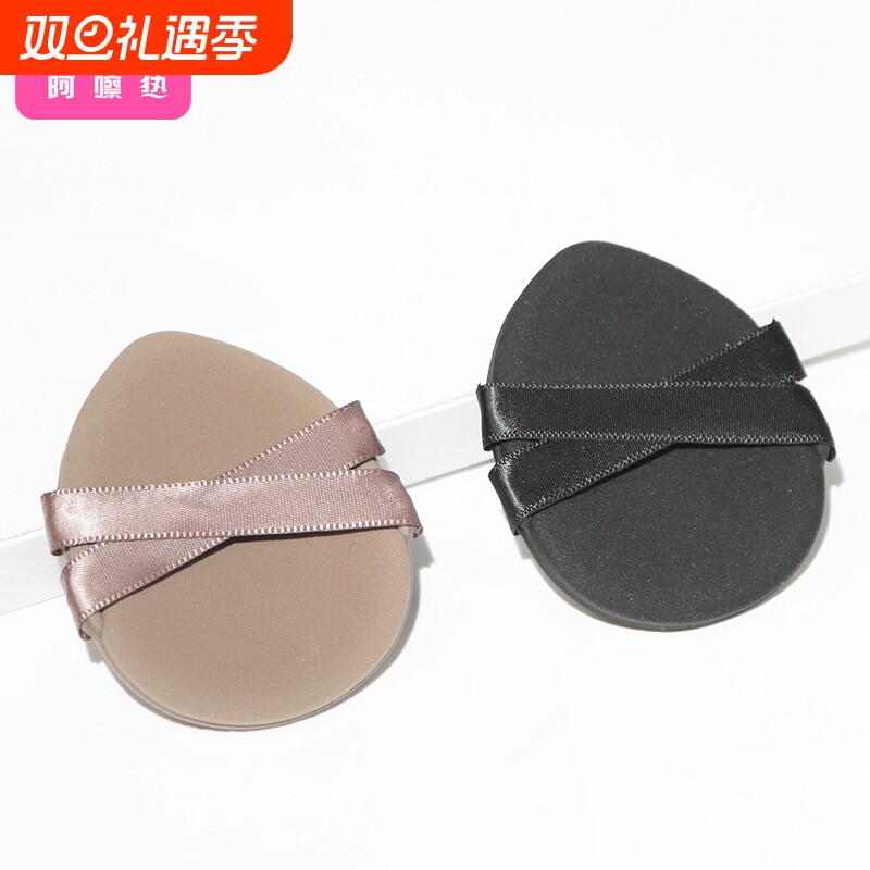 粉扑/双绷带A1vl0-粉底液用粉扑脸部底妆上妆粉扑美妆工具