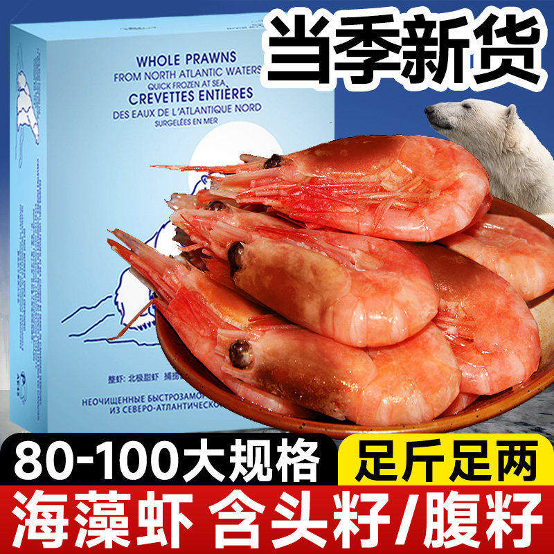 ������Ϻͷ����Ϻ��������Ϻ�����ش�ű�Ϻ��ʳ�춳Ԫ��Ϻ 1500g 7-12cm 74.1Ԫ