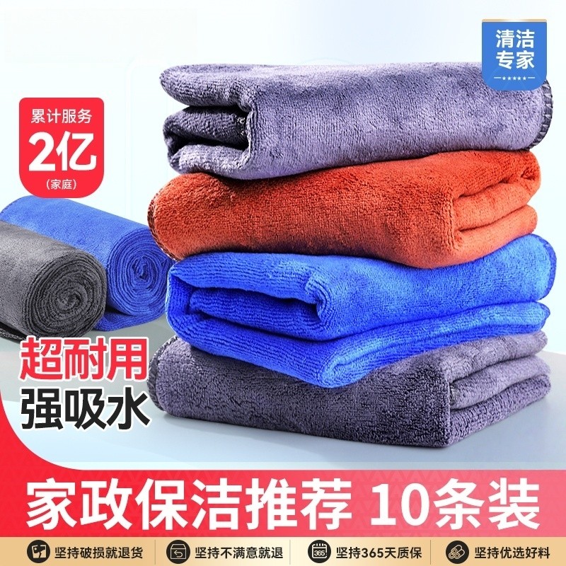商用餐饮抹布厨房洗碗布吸水不易掉毛餐厅擦桌子不易沾油保洁毛巾