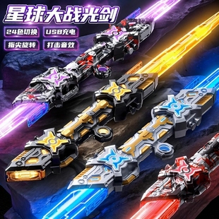 双刃激光剑玩具刀宝剑炫酷双头儿童可伸缩发光星球大战男童孩礼物