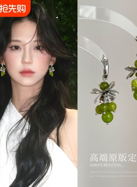 绿野仙踪~显白绿色串珠流苏耳环女森系清新流苏耳钉小众高级耳饰