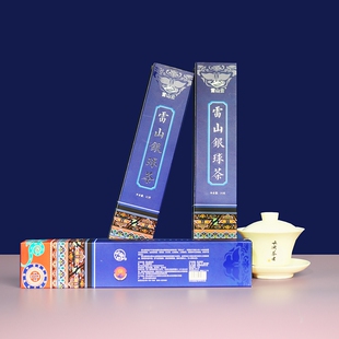 银球茶贵州雷公山自然保护区雷山原产地炒青绿茶明前鲜爽回甘绿茶