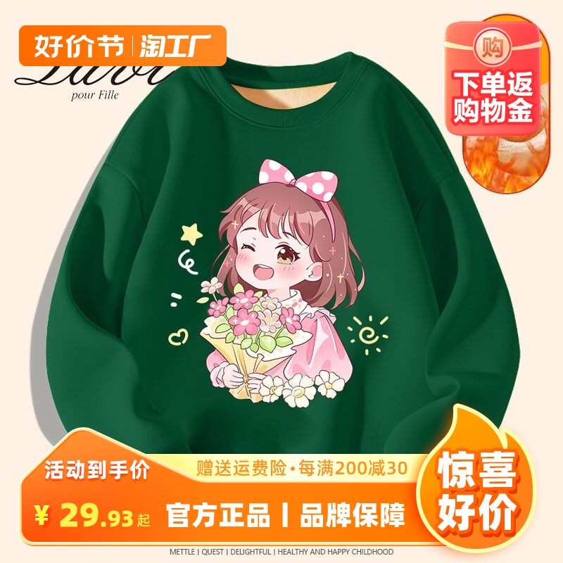 马骑顿童装旗下LAVI女童加绒卫衣秋冬款儿童冬季加厚上衣中大童暖使用感如何?