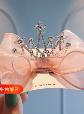 立体顶夹双层女孩蕾丝发夹小皇冠