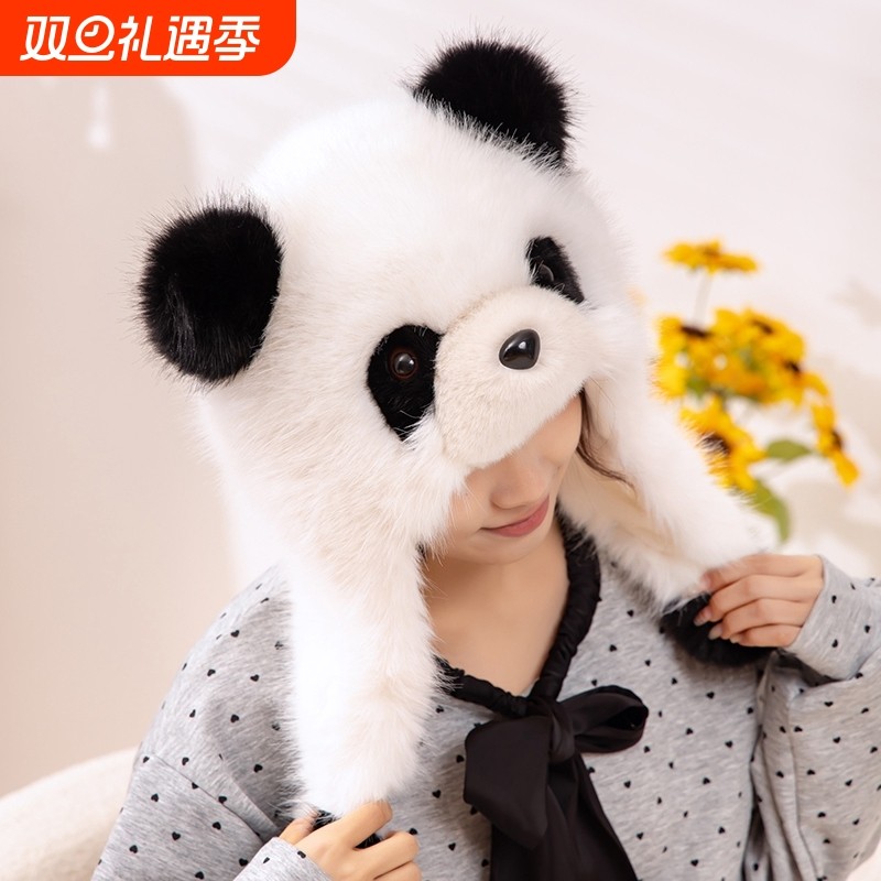 欧貂绒毛绒玩具帽女款秋冬季儿童成人款保暖熊猫玩偶护耳帽可爱