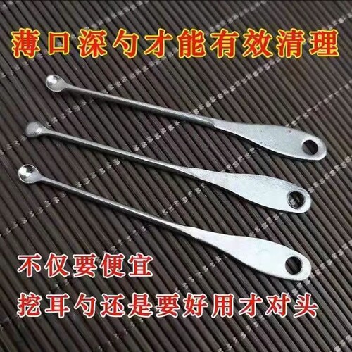 老式儿童圆头挖耳勺包邮