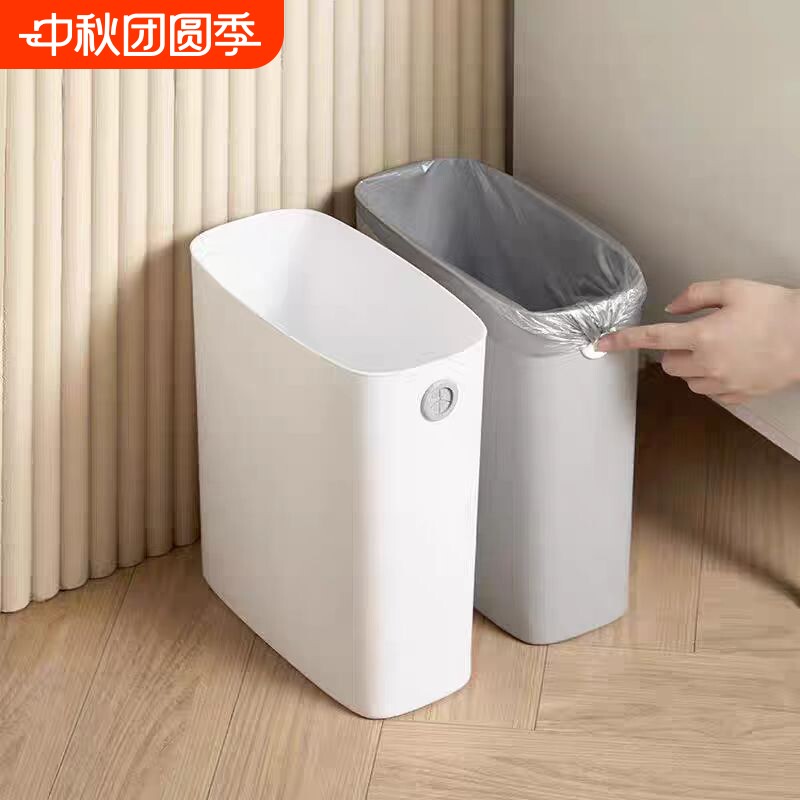简约夹缝加厚垃圾桶卫生间厨房客厅无盖免压圈垃圾筒厕所垃圾篓图片