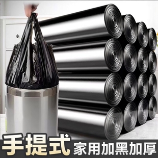 垃圾袋中大号加厚手提式用背心式塑料袋黑色结实平口年货节厚实