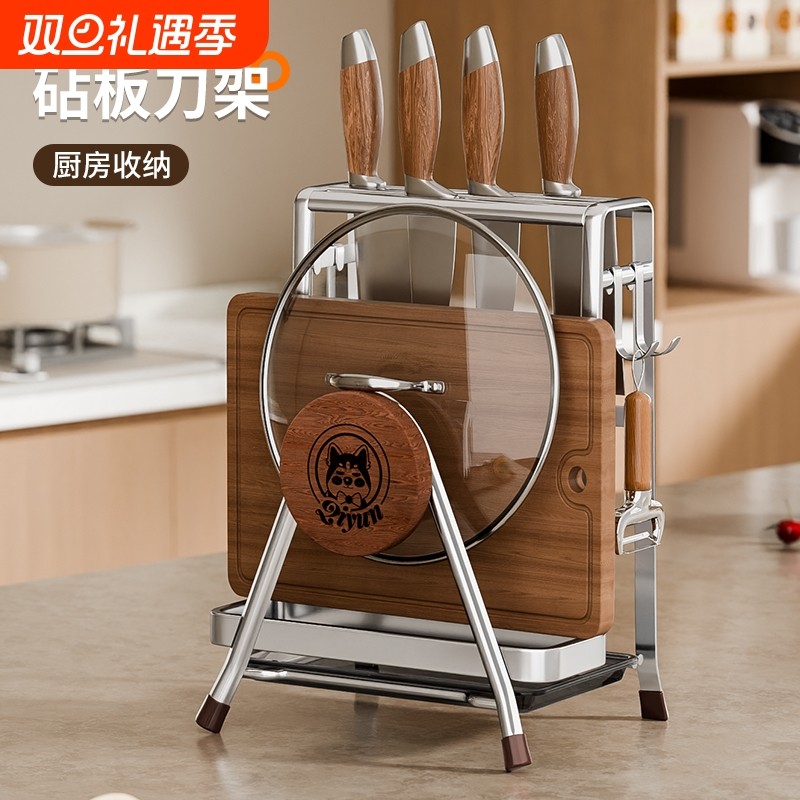【百年不坏】厨房台面菜板架刀架