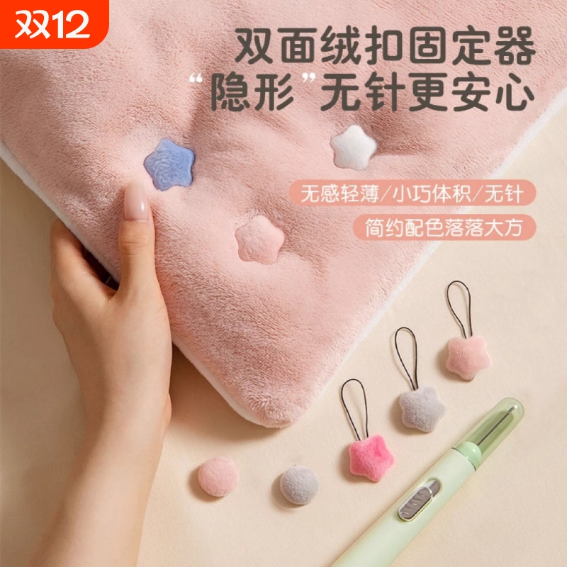 防跑被子固定器|回头客超1900人