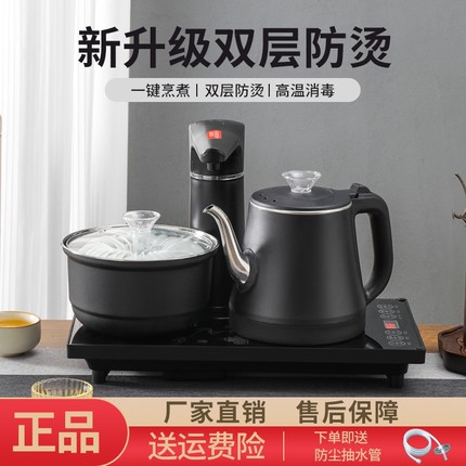 茶台电热烧水壶一体机嵌入式全自动上水泡茶桌专用抽水电磁炉茶具