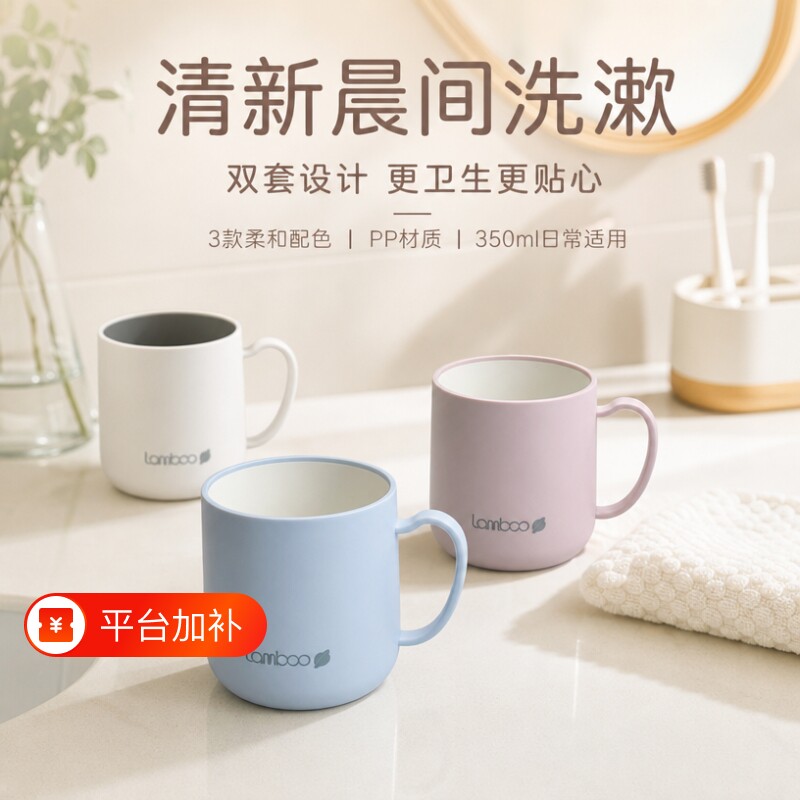 防霉抗菌漱口杯食品级家用刷牙杯洗漱杯子情侣牙刷杯牙缸杯浴室