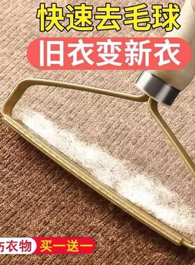 不伤衣物刮毛器家用毛呢衣服起球手动除毛去毛球剃毛神器毛衣修剪