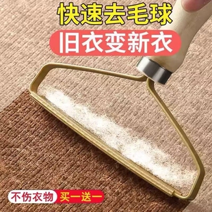 不伤衣物刮毛器家用毛呢衣服起球手动除毛去毛球剃毛神器毛衣修剪