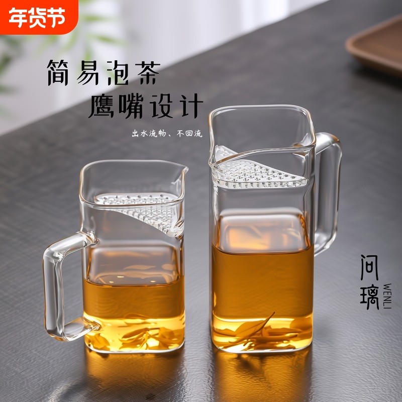 公道杯玻璃过滤绿茶杯功夫茶具套装公杯分茶器玻璃杯月牙泡茶煮茶,餐饮具,公道杯,淘宝优惠券,粉丝福利购,淘宝优惠卷