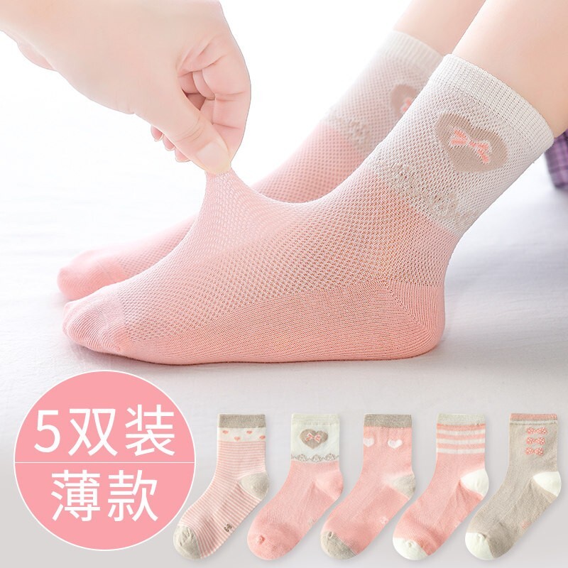 女童儿童袜子夏季薄款纯棉网眼透气女宝宝粉色中筒袜春秋女孩棉袜