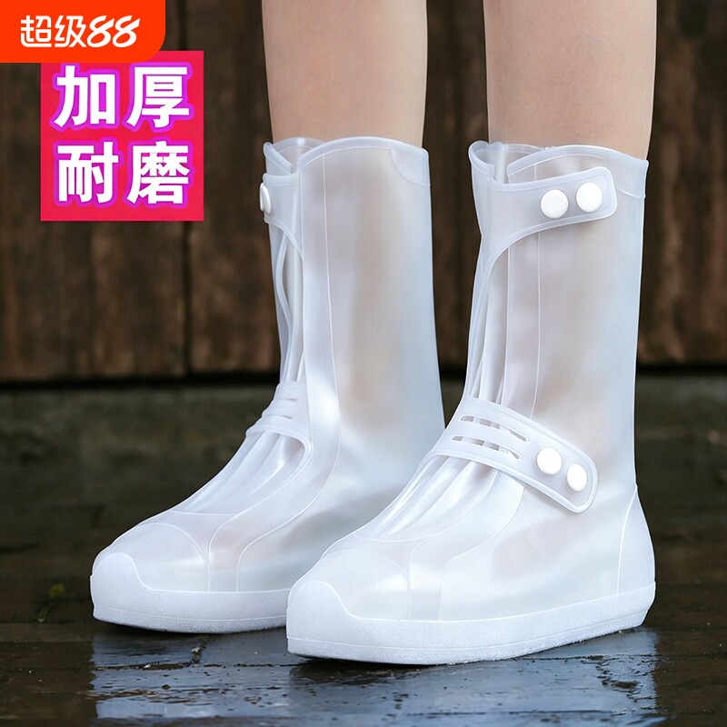 防水防滑雨鞋套加厚耐磨图片