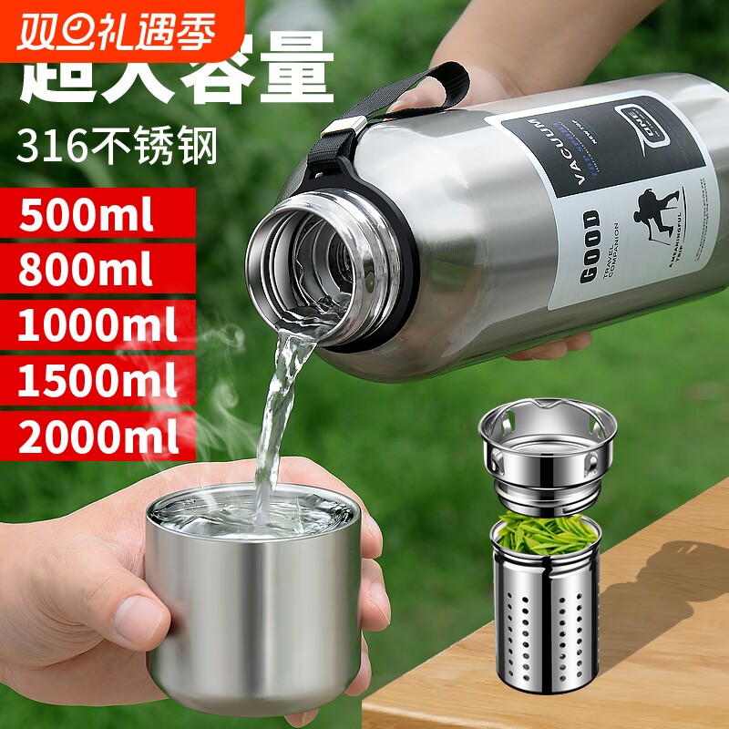 大容量不锈钢男士防摔保温杯家用户外茶水分离全钢大号保温热水壶