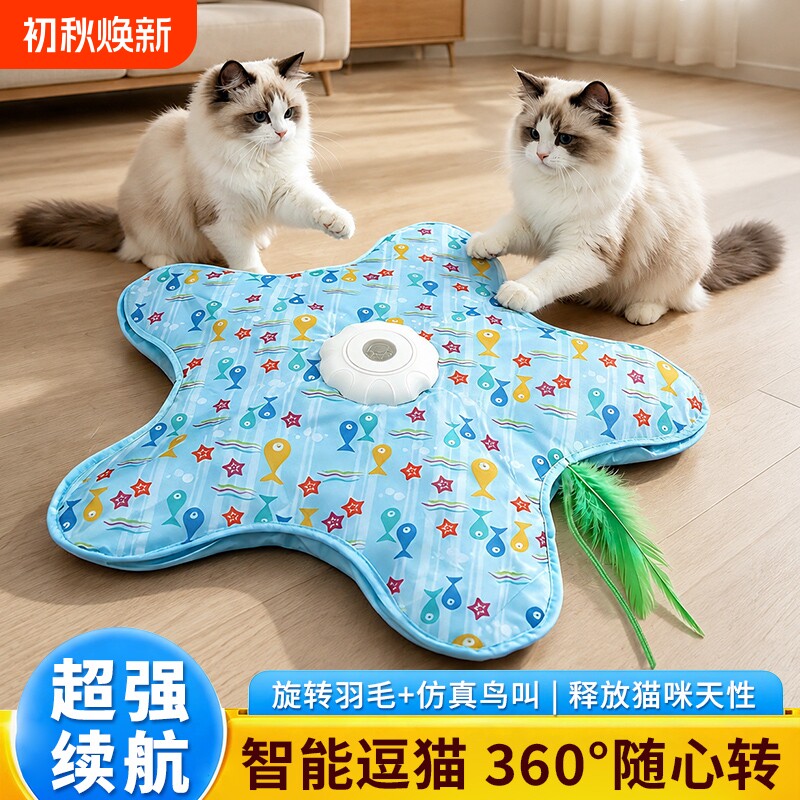 仿真猎物捕猎毯逗猫消耗精力神器