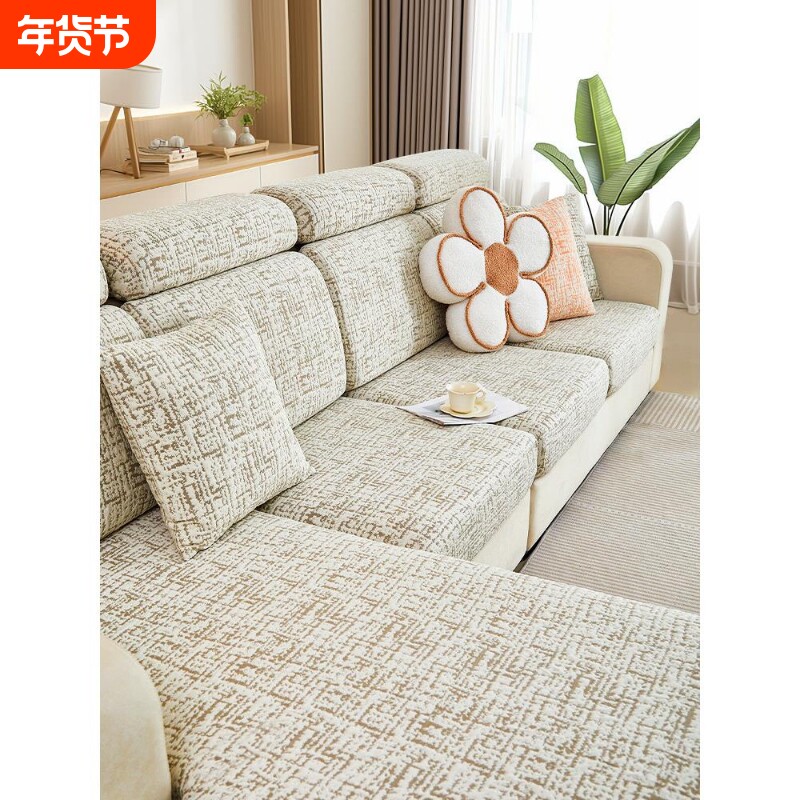 防猫抓四季沙发罩全包万能套通用型弹力沙发套罩2026新款保护套笠